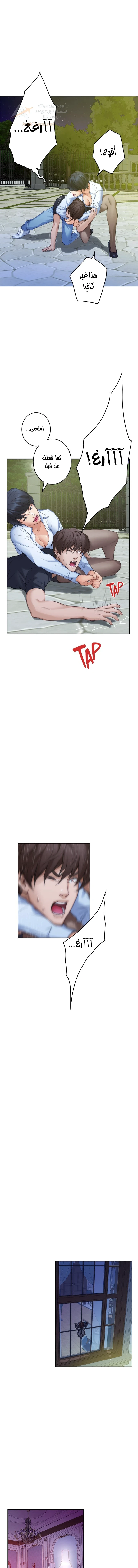 S-Mate - 89 - 6ad93edeedfd3.webp