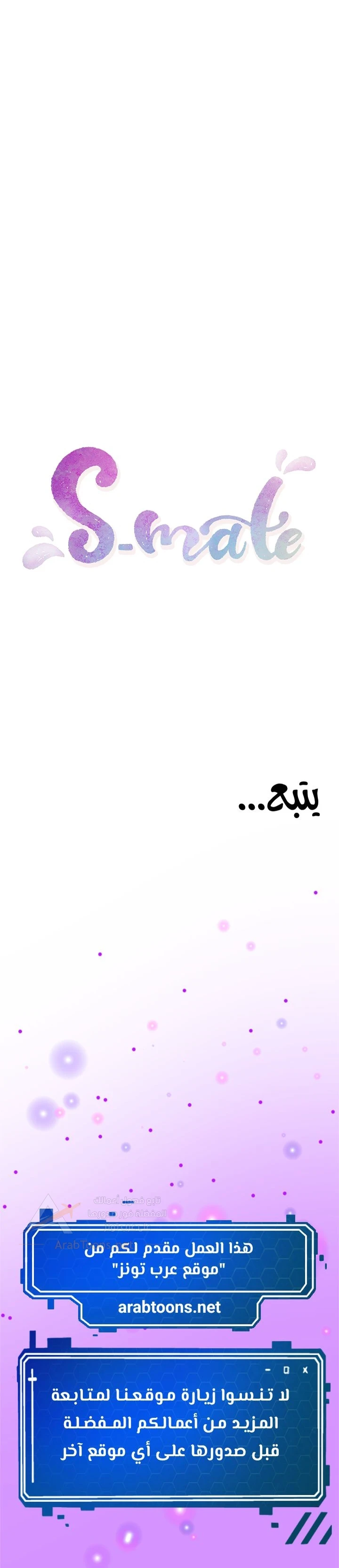 S-Mate - 89 - 6ad93ee057a8e.webp