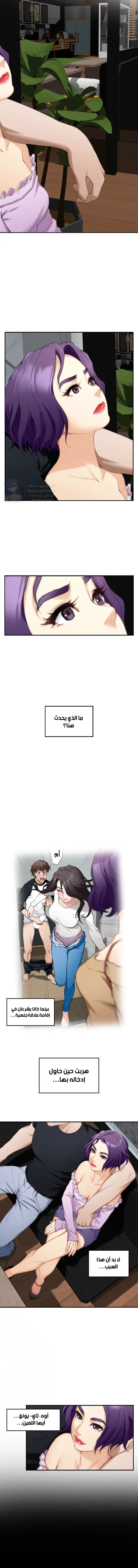 S-Mate - 9 - 6a60cfb4d27f5.webp