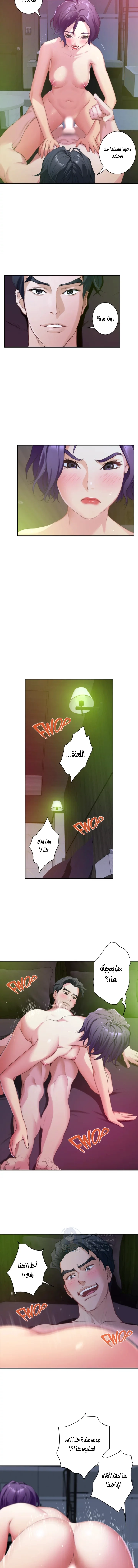 S-Mate - 9 - 6a60cfb873026.webp