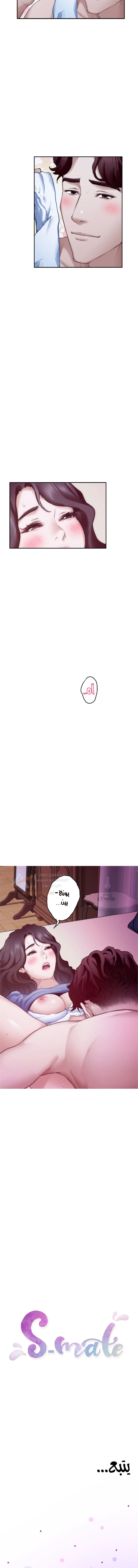 S-Mate - 90 - 6ad93ee7d1eba.webp