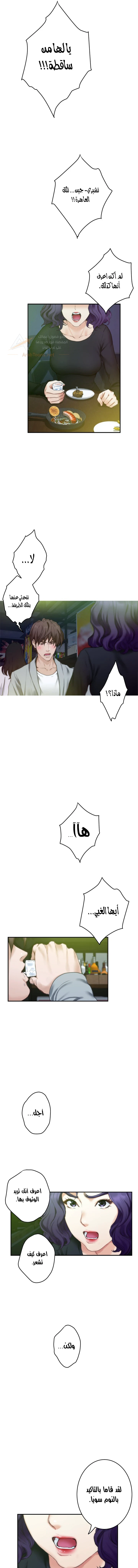 S-Mate - 93 - 6ae5286c7ab4d_SO1d.webp