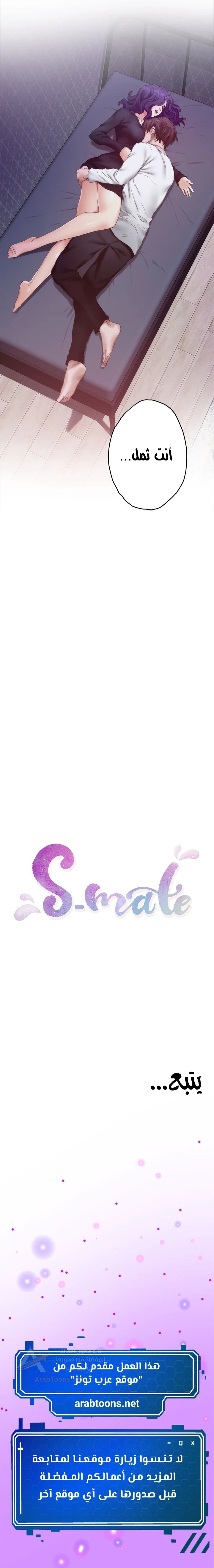 S-Mate - 93 - 6ae528754b0c2_4ebq.webp