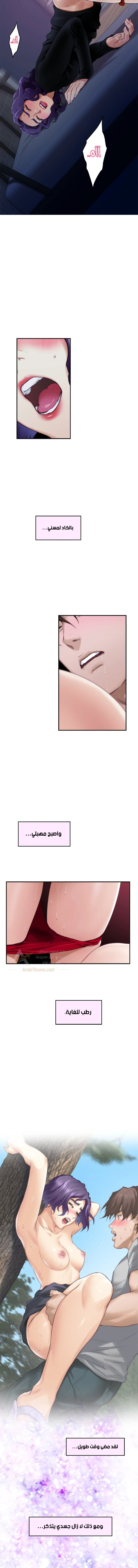 S-Mate - 94 - 6ae52892ab827_xP6o.webp