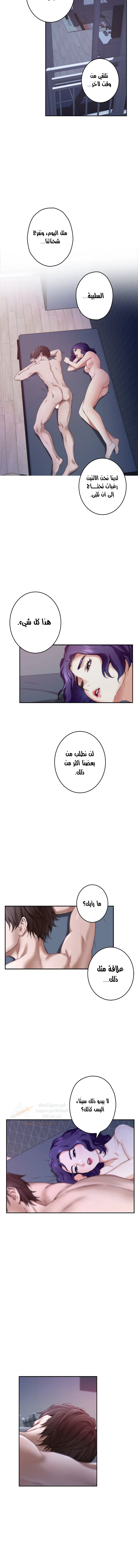 S-Mate - 94 - 6ae528a354549_nOWb.webp