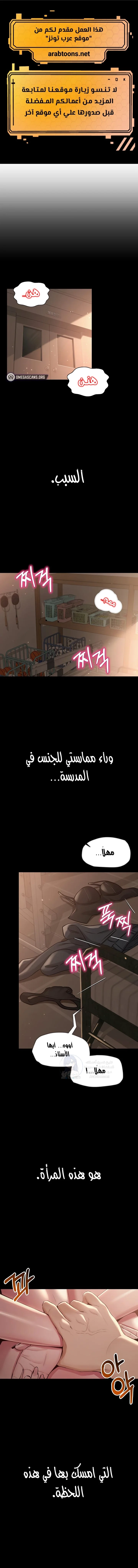 SNS - 1 - 691ac2b84d00e.webp
