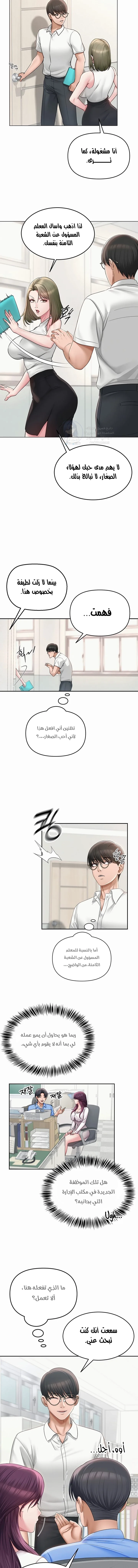 SNS - 1 - 691ac2bc2dbaa.webp