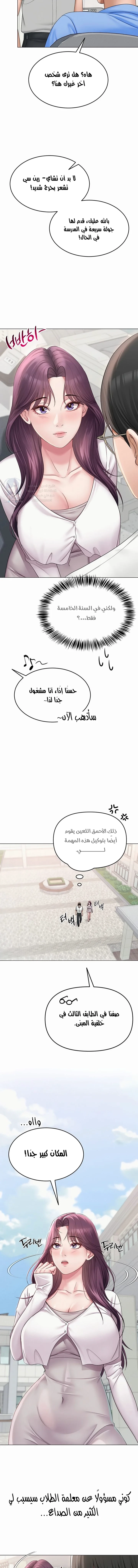 SNS - 1 - 691ac2bdbb0f7.webp