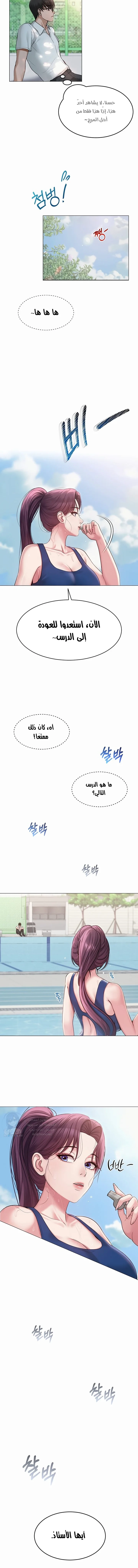 SNS - 1 - 691ac2c086217.webp