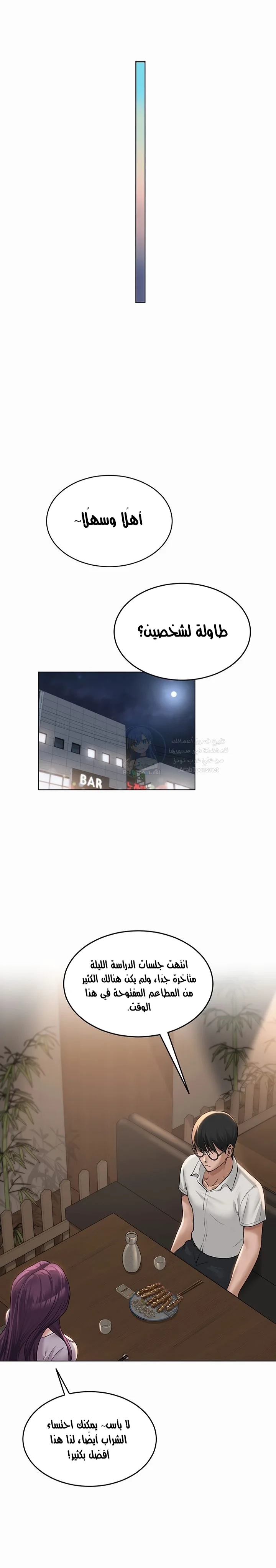 SNS - 1 - 691ac2c183811.webp