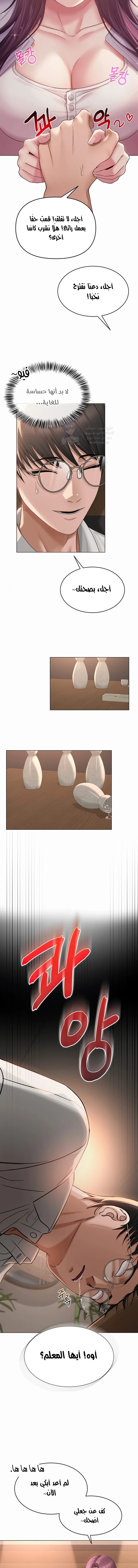 SNS - 1 - 691ac2c39c7ab.webp