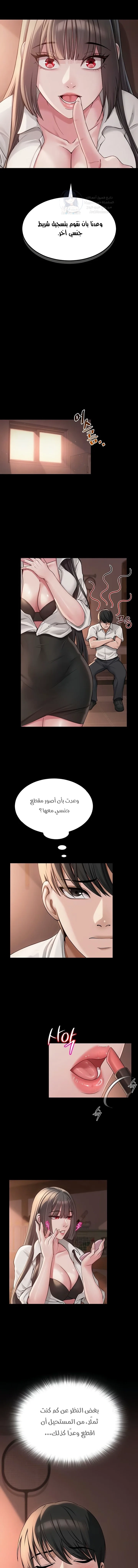 SNS - 10 - 691ac31295738.webp