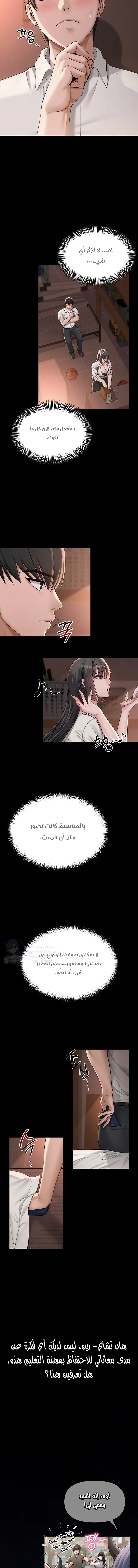 SNS - 10 - 691ac3133768c.webp