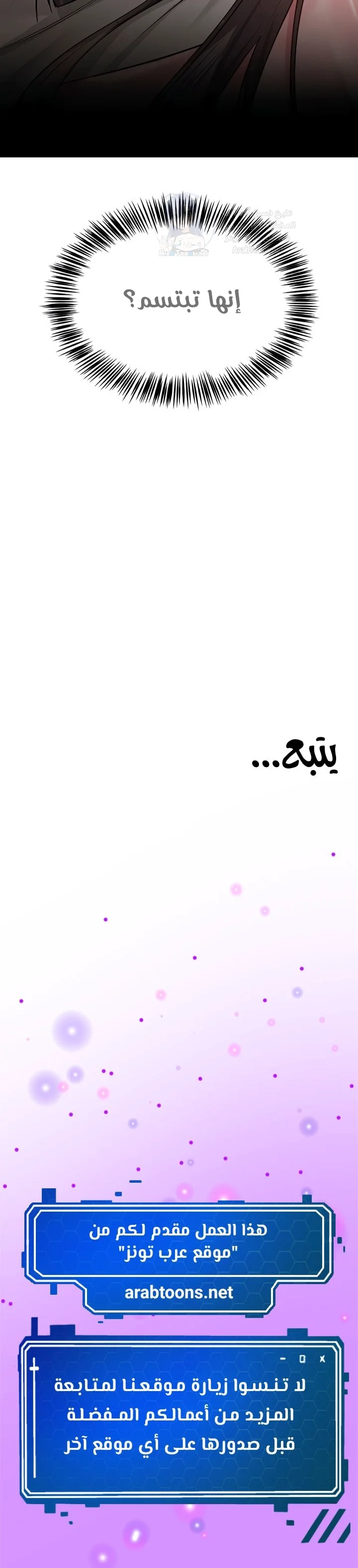 SNS - 10 - 691ac317e3716.webp