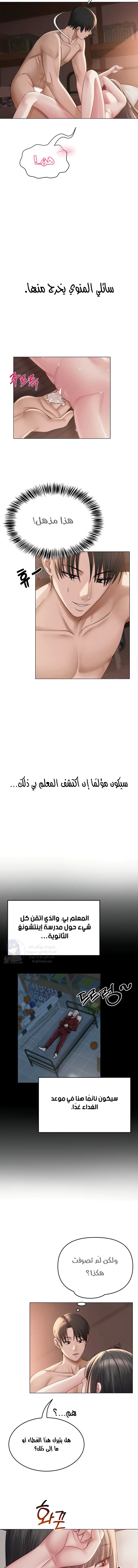 SNS - 11 - 691ac31b25a07.webp
