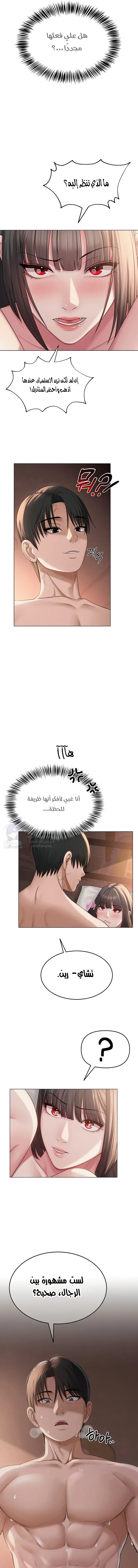 SNS - 11 - 691ac31d686dc.webp