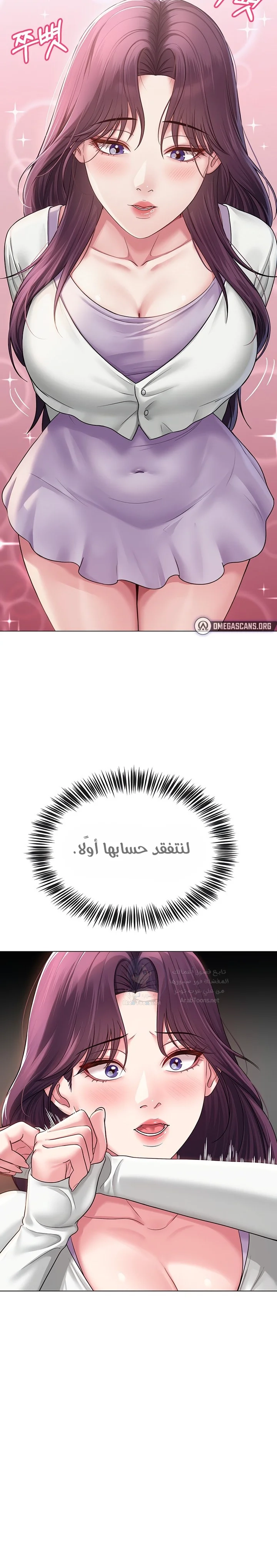SNS - 12 - 691ac324c742e.webp