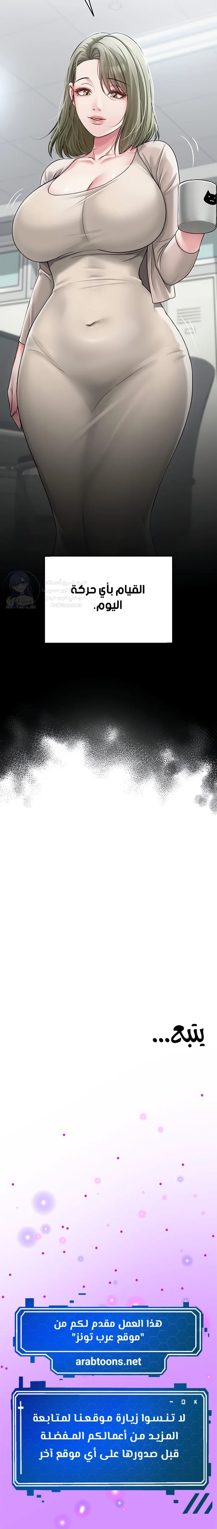 SNS - 12 - 691ac3279930e.webp