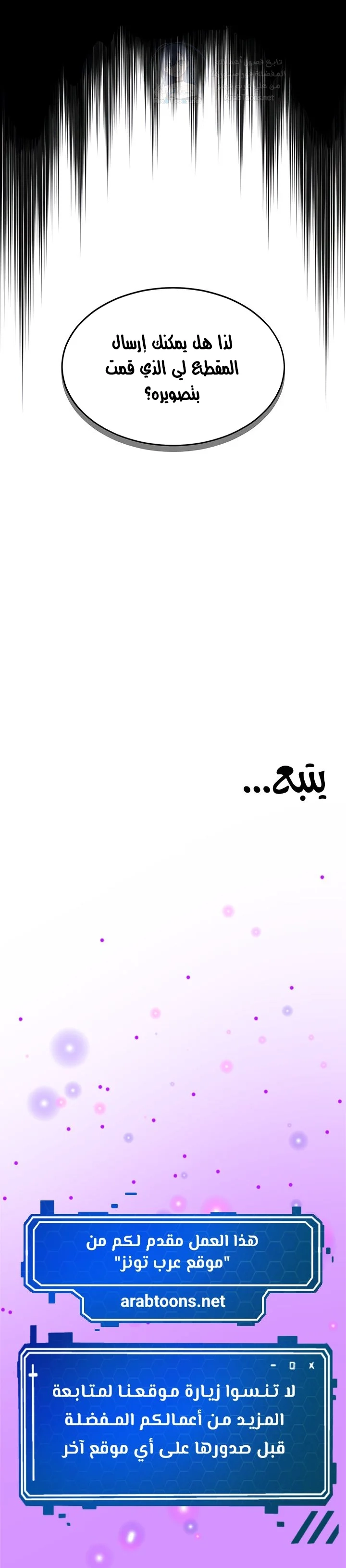 SNS - 13 - 691ac32f2ea42.webp