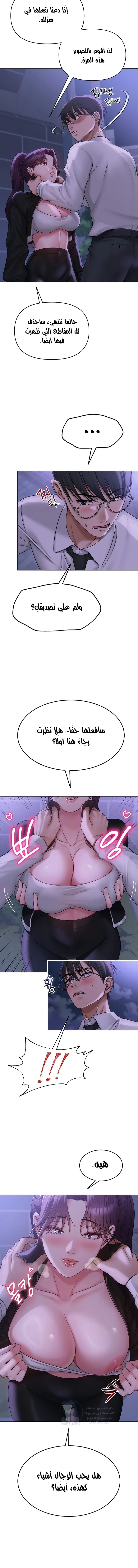 SNS - 14 - 691ac3338d469.webp