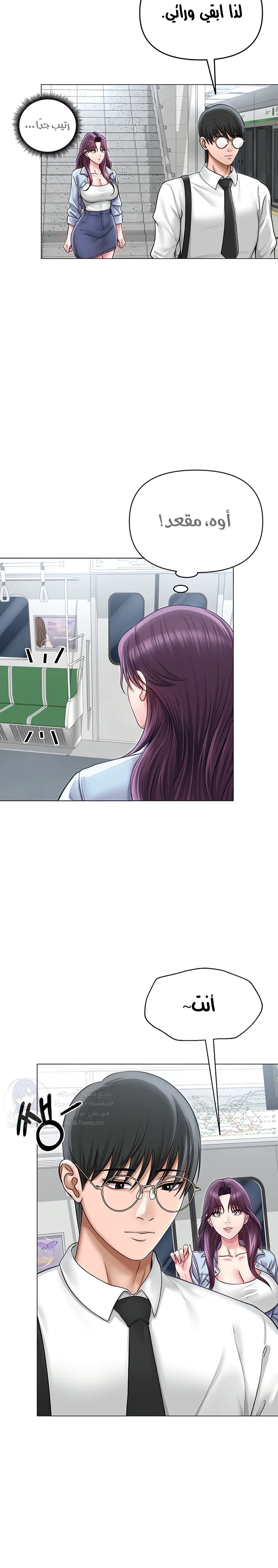 SNS - 14 - 691ac33477817.webp