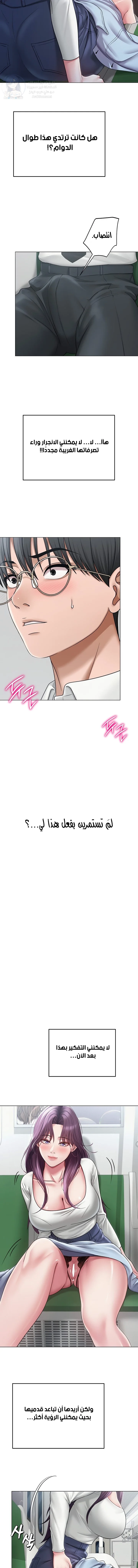 SNS - 14 - 691ac33656676.webp