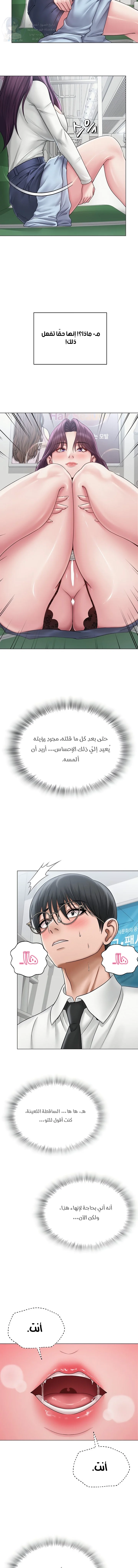SNS - 14 - 691ac3370adc8.webp