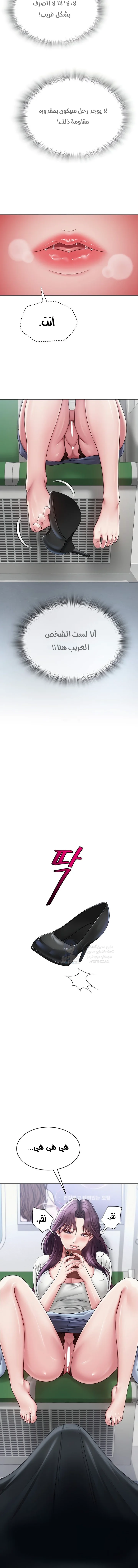 SNS - 14 - 691ac337ccd71.webp