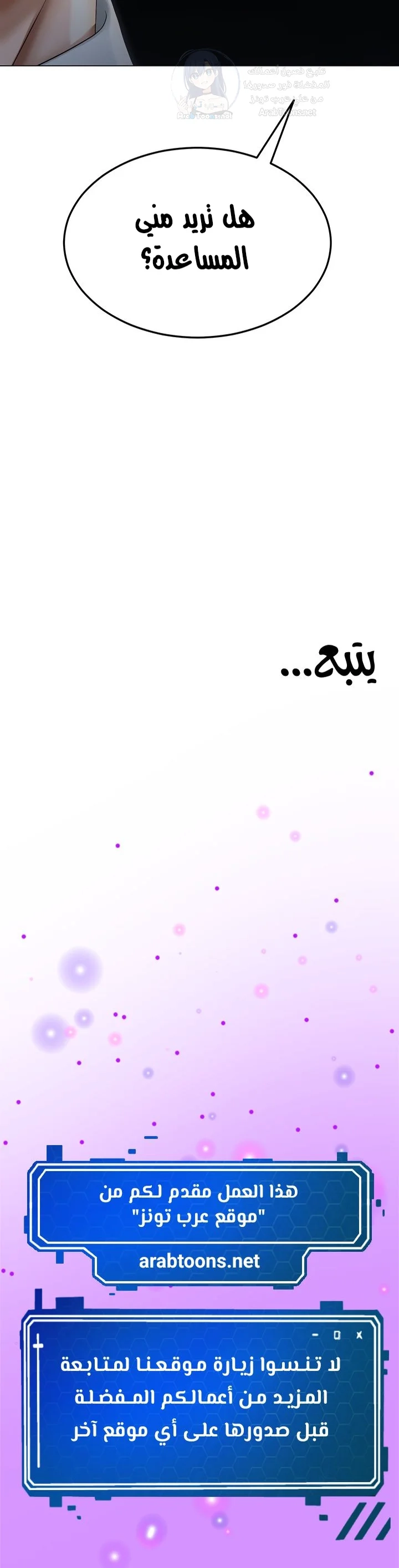 SNS - 14 - 691ac338a9134.webp