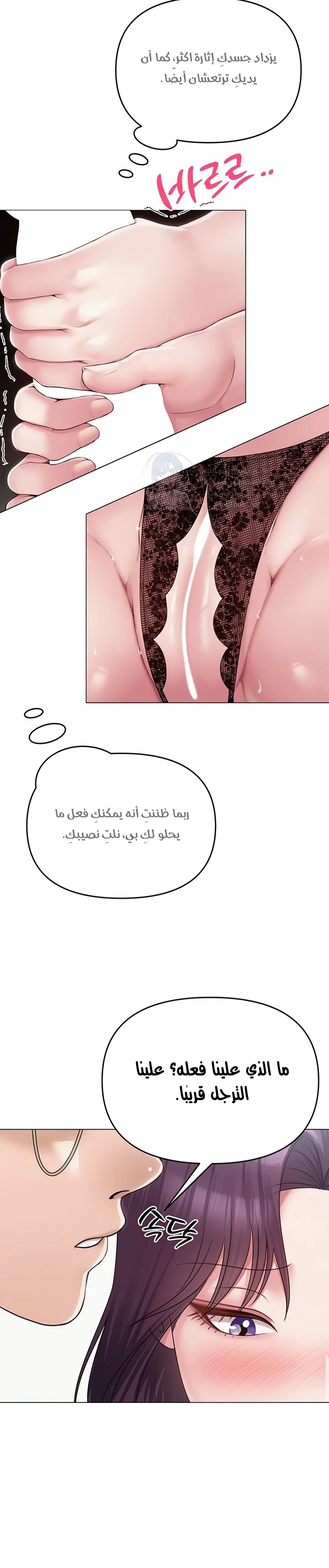 SNS - 15 - 691ac33e48520.webp