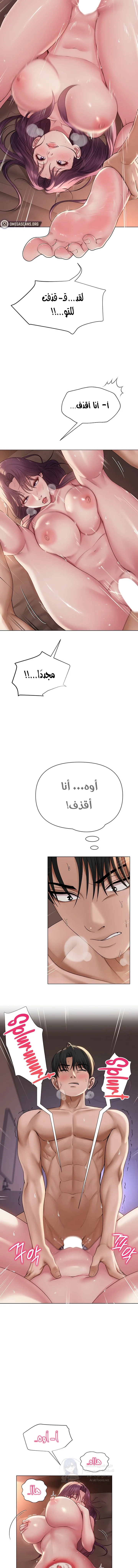 SNS - 17 - 691ac35392f2c.webp