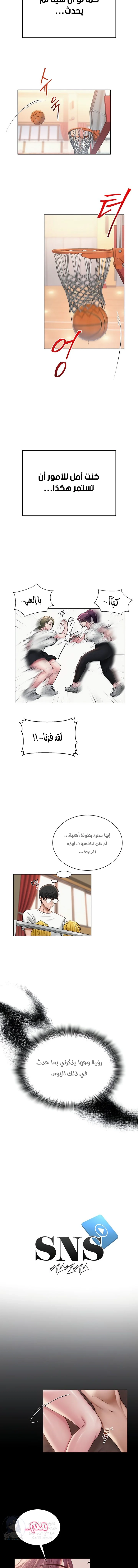 SNS - 19 - 691ead4cb1164.webp
