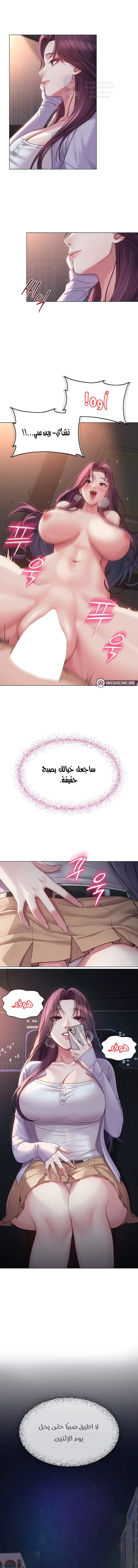 SNS - 2 - 691ac2c76fd01.webp