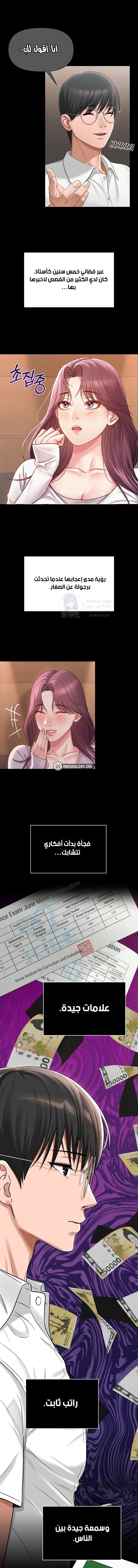 SNS - 2 - 691ac2c944839.webp
