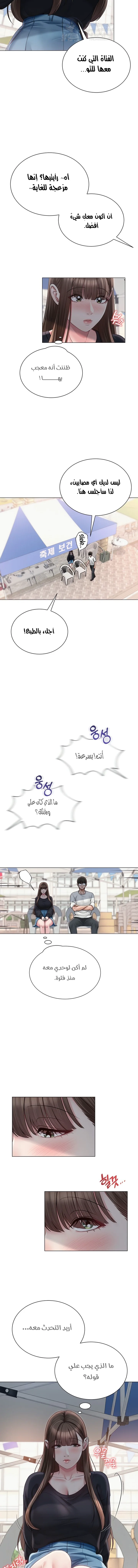 SNS - 20 - 691ead5536657.webp