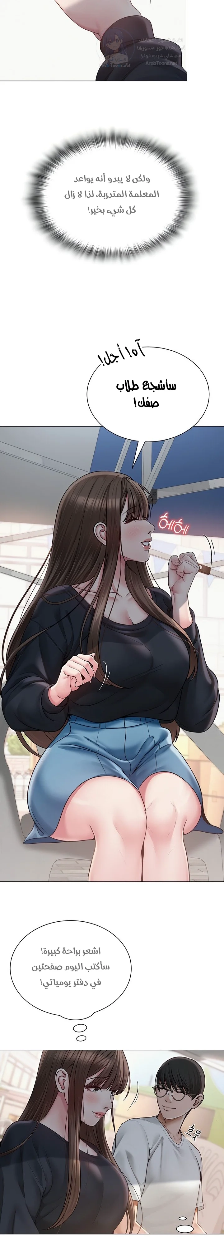 SNS - 20 - 691ead56ce149.webp