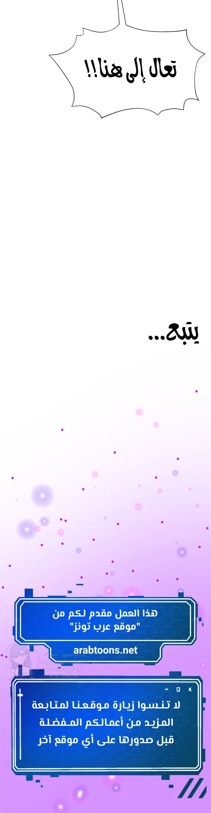 SNS - 20 - 691ead5a7c7bf.webp