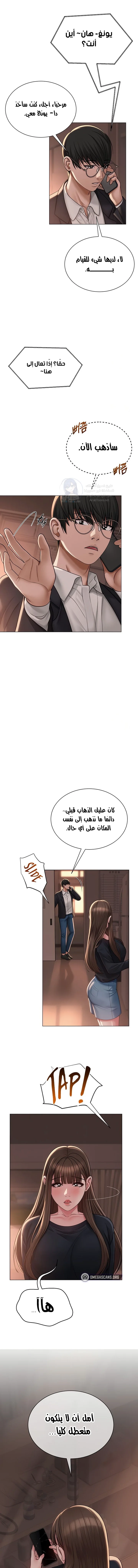 SNS - 21 - 692432a8c7471.webp