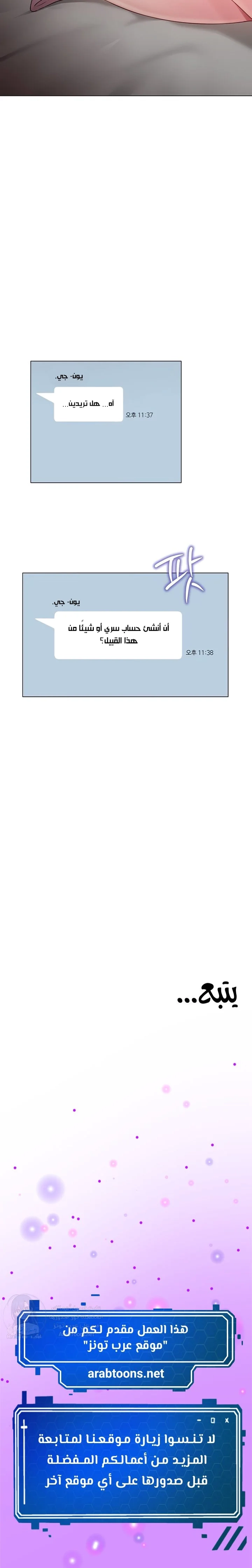 SNS - 21 - 692432acb4e1d.webp