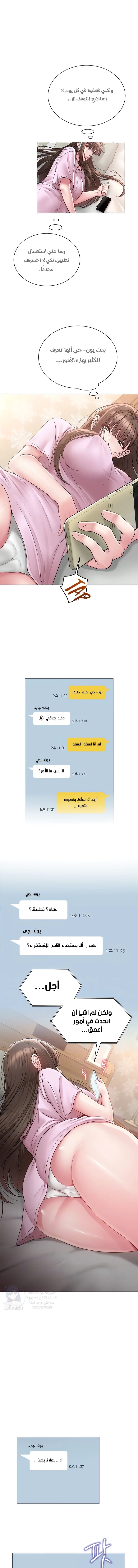 SNS - 22 - 692432adef305.webp