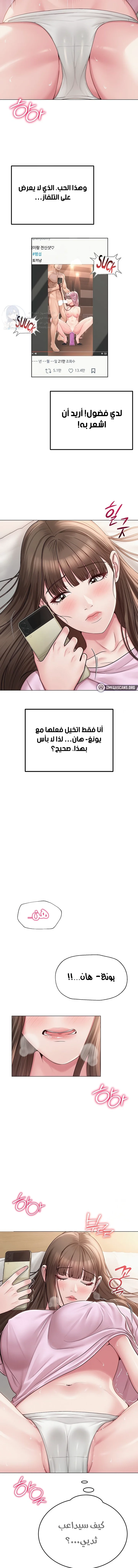 SNS - 22 - 692432b50abbc.webp