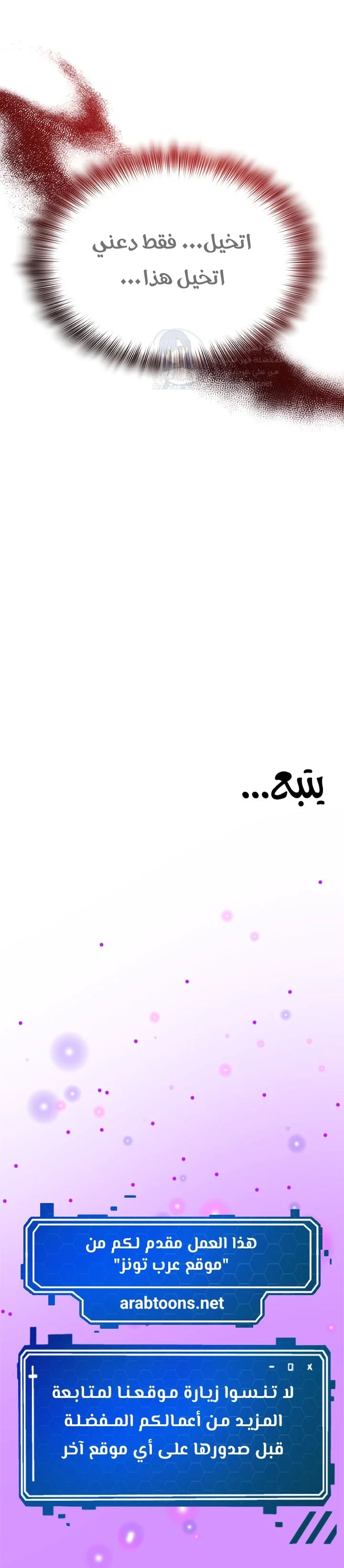 SNS - 22 - 692432b61365e.webp