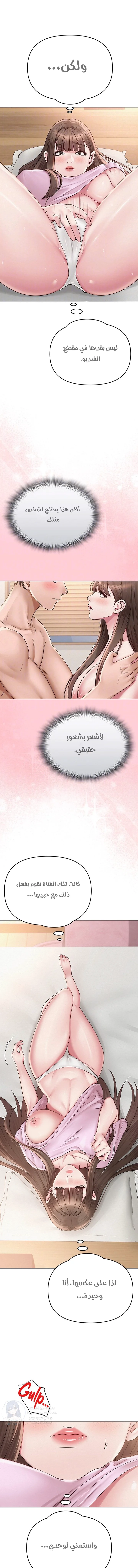 SNS - 23 - 692432b87ad61.webp