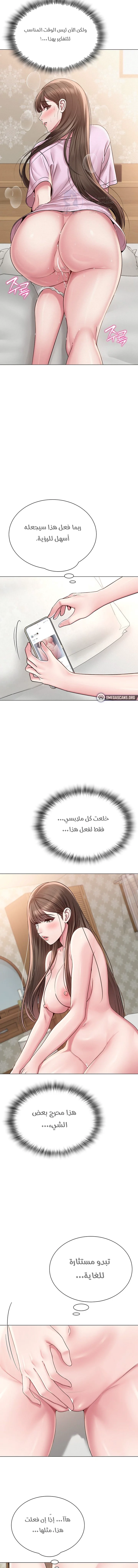 SNS - 23 - 692432bb91ef6.webp
