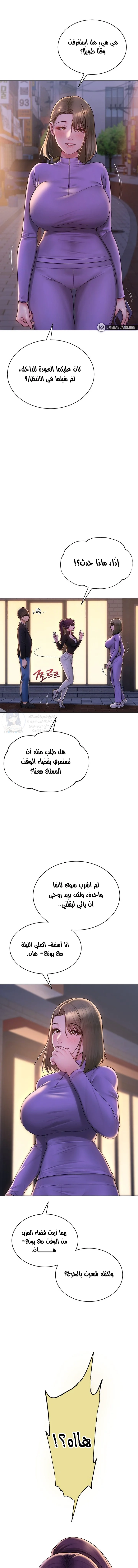 SNS - 24 - 693e4fdf7e88a.webp