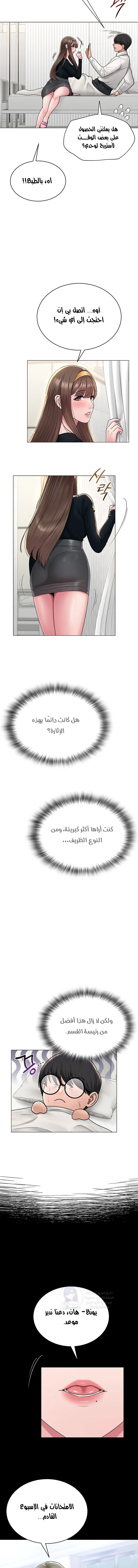 SNS - 24 - 693e4fe2a45e1.webp