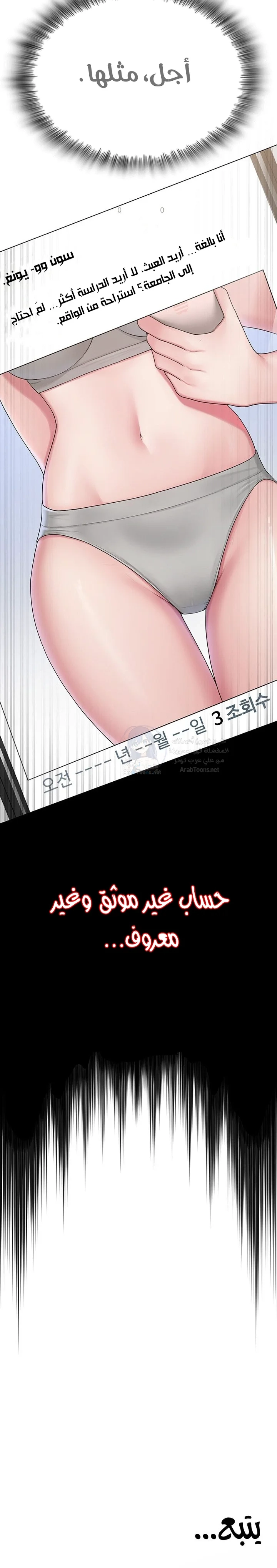 SNS - 24 - 693e4fe5390fb.webp