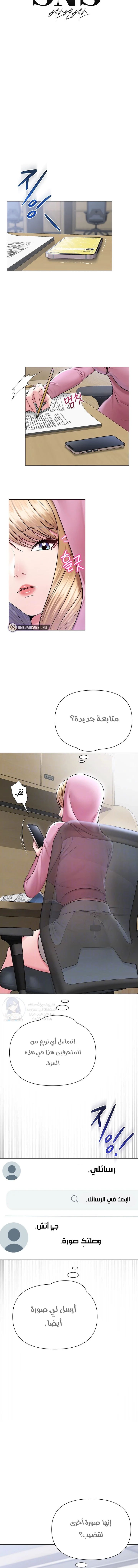 SNS - 25 - 693e4fe6b9122.webp