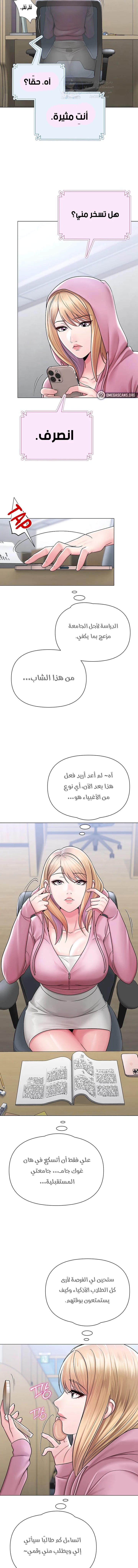 SNS - 25 - 693e4fe8e301d.webp