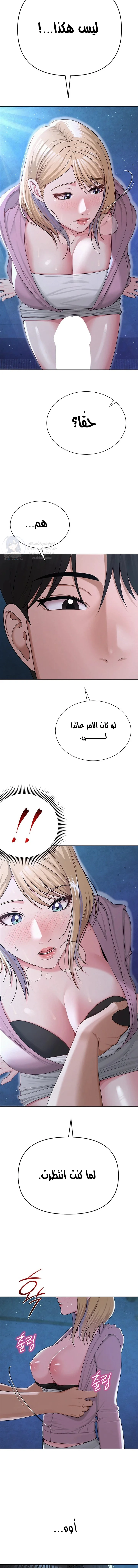 SNS - 26 - 693e4ff4c2ad0.webp